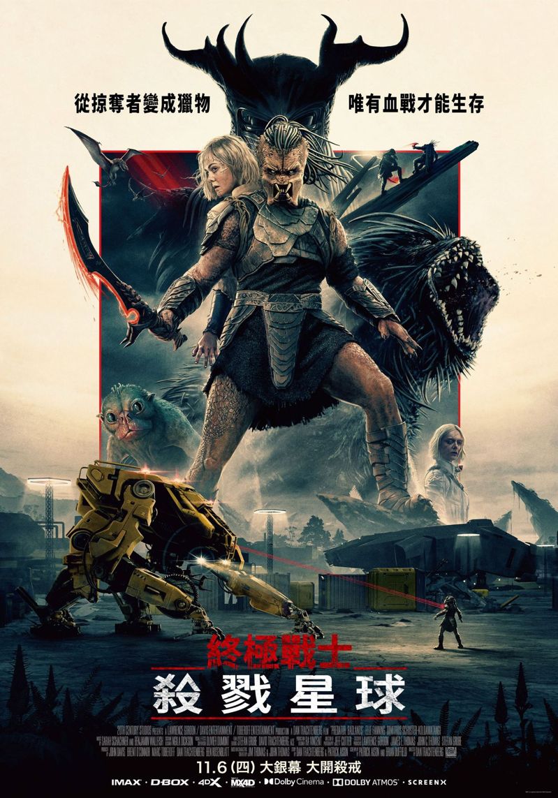 澳門即映